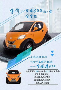 寧波最全電動汽車租賃指南 持續更新與企業用車專享方案
