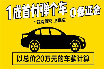 如何加盟彈個車代理及其企業(yè)管理解析